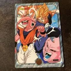 ドラゴンボールZ ジャンボカード ベジット 32