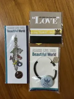 嵐Beautiful World ストラップ他セット