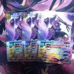 魔界七将デストロードXV 3枚セット バトルスピリッツ - メルカリ