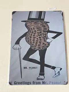 MR. PEANUT ブリキ看板 インテリア