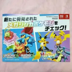2026年最新】配布ポケモンの人気アイテム - メルカリ