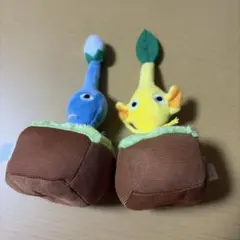 ピクミン　引っこ抜きぬいぐるみマスコット　青、黄セット