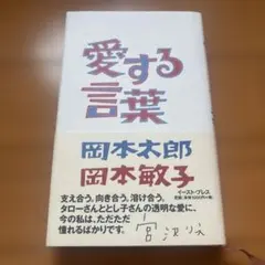 sakana様 リクエスト 3点 まとめ商品
