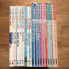 くうちゃんえほん　こどものとも　0才1才2才　まとめ売り　絵本　読み聞かせ