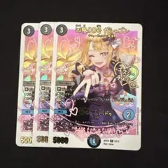 2026年最新】デュエルマスターズ 神アートの人気アイテム - メルカリ