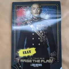 三代目 J SOUL BROTHERS ELLY グッズセット③