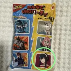 UNO SPY×FAMILY ヨル　ハッピーセット　スパイファミリー　新品未開封