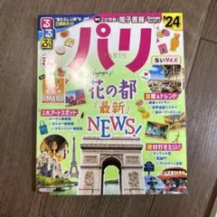 Item thumbnail for item 4bc489b5-38fc-417e-bec0-77eca2702c17