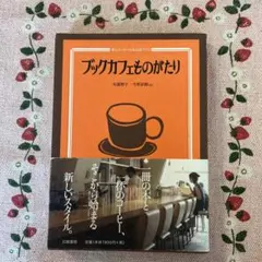オオカミノモリ_様 リクエスト 2点 まとめ商品
