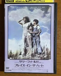 プレイス・イン・ザ・ハート DVD | Mercari