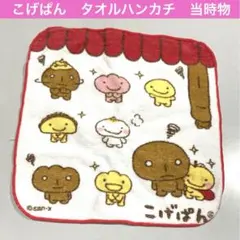 2025年最新】平成レトロサンエックスの人気アイテム - メルカリ