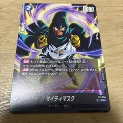 ドラゴンボールカード フュージョンワールド マイティマスク プロモ FP-064