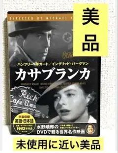 キャプテン・ビーフハート マイク・バーンズ著 茂木健訳 - メルカリ