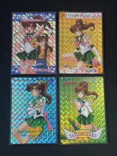 セーラームーン初期カードダス　マーキュリー、マーズ&ヴィーナス、ジュピター2枚 セーラームーン初期カードダス マーキュリー、マーズ&ヴィーナス