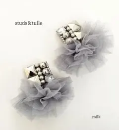 ✦No.268【studs＆tulle】✦