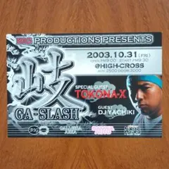 2026年最新】M．O．S．A．D．の人気アイテム - メルカリ