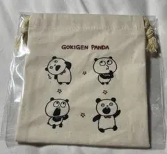 限定 にしむらゆうじ購買部本店限定 ごきげんぱんだ 4コマキーホルダー 