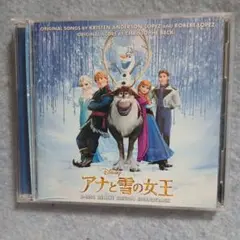 アナと雪の女王CD