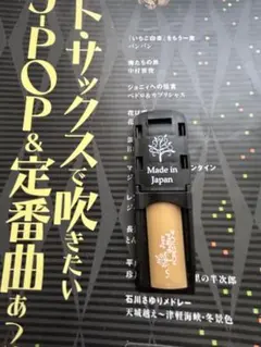 2026年最新】ホビー・楽器・アートの人気アイテム - メルカリ