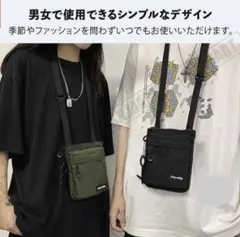 斜めがけショルダーバッグ　ブラック