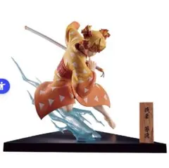 一番くじ 鬼滅の刃 ～鬼の棲む街～ 其ノ弐　B賞 我妻善逸 フィギュア