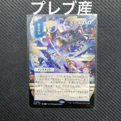 2026年最新】意志の力 ミスティカル の人気アイテム - メルカリ