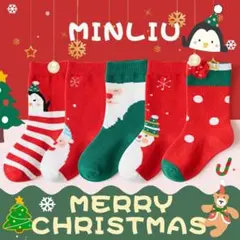 クリスマスプレゼン　クリスマス元素柄 ソックス　靴下　5足セット