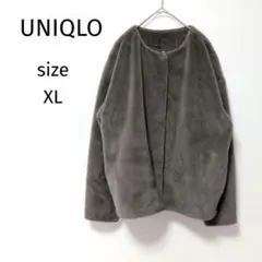 ユニクロ スムースヤーンフリースノーカラージャケット ブラウン系 XL 美品