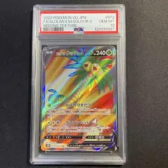 2026年最新】ポケモンカード エラーカード レリーフ抜けの人気アイテム
