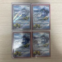 ポッチャマ ARカード 085/080