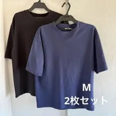 UNIQLO エアリズムコットンオーバーサイズTシャツ M 5分袖黒紺2枚