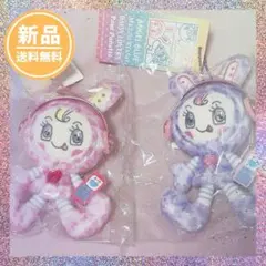 2個セット　ベリエちゃん　レオパード　ぬいぐるみチャーム　ピンク　紫　ナルミヤ
