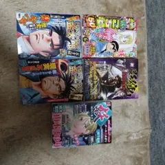 少年漫画まとめ売り96冊 漫画 コミック 5冊セット まとめ売り - メルカリ