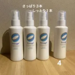 アルージェモイスチャーミストローションのサムネイル