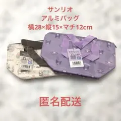 サンリオランチバッグ　アルミ加工　保温保冷　クロミ　マイメロ　キティ　シナモン