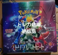 韓国版ポケモンカードBOX トリプレットビート２BOX 未開封 ポケモンカード トリプレットビート 2BOX 未開封シュリンク付き - メルカリ