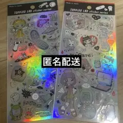 シール　まとめ売りのサムネイル