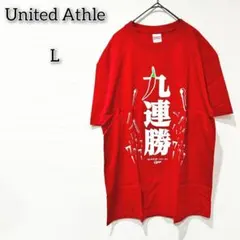 ユナイテッドアスレ 【L】 トップス Tシャツ カットソー 野球 広島東洋カープのサムネイル