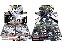 ポケモンカード ブラックボルト ホワイトフレア 1BOXずつ シュリンク付き