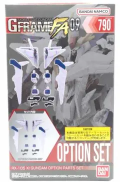 機動戦士ガンダム GフレームFA Ξガンダム用オプション クスィーガンダム