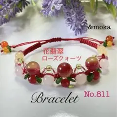 【天然石】花翡翠ウォーターメロンジェイド×ローズクォーツ×ペリドット♦④