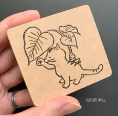 いたずら猫シリーズ★植物と猫の消しゴムはんこ