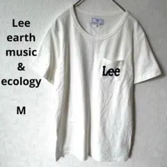 リー×アースミュージック&エコロジー　コラボTシャツ M　コットンシャツ　白Ｔ
