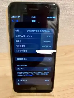 iPhone7 32GB ブラック
