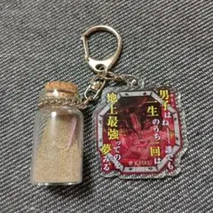 刃牙 アクリルキーホルダー 範馬刃牙