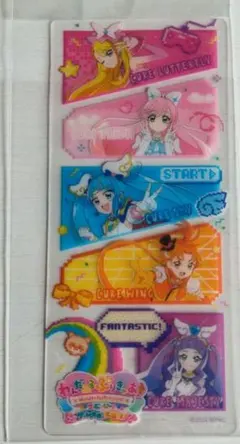わんだふるぷりきゅあ！ 映画特典 ひろがるスカイ！プリキュア