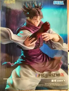 呪術廻戦 FIGURIZMα　脹相 フィギュア