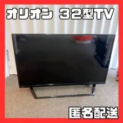 ジョワイユ 32型液晶テレビ 本体 SW32TVW 569 - メルカリ