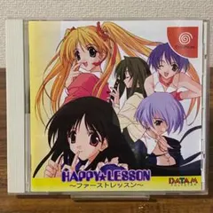 2026年最新】happy☆lessonの人気アイテム - メルカリ