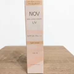 NOV ベースコントロールスムース UV ライトベージュ 化粧下地のサムネイル